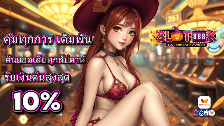 slot888k slot