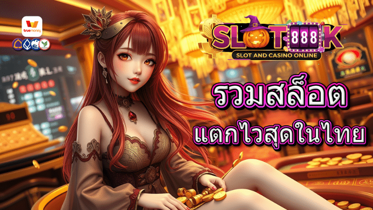 slot888k.com